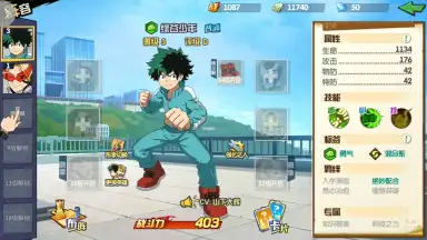 Capture d'écran de My Hero Academia: Entry Season 8