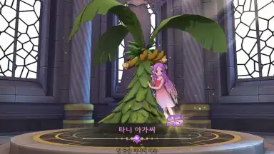 Capture d'écran de Ragnarok Arena 11