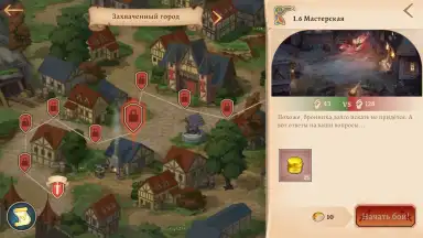 Capture d'écran de Masters and Heroes 13