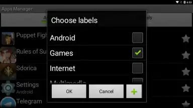 Capture d'écran de Apps Manager 5