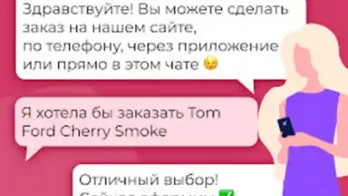 Capture d'écran de Духи.рф 1