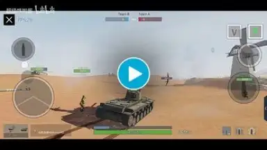 Capture d'écran de Panzer War 1