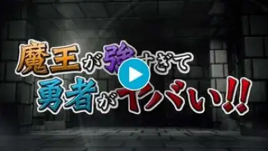 Capture d'écran de Archdemon is too strong 1
