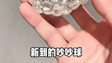 Capture d'écran de Taobao 12