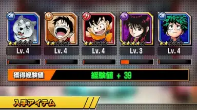 Capture d'écran de Weekly Shonen Jump Ole Collection! 3