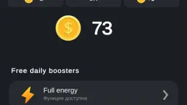 Capture d'écran de Hamster Coin Mining 6
