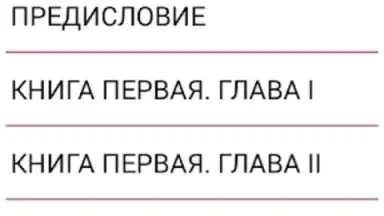 Capture d'écran de Жанна д 1
