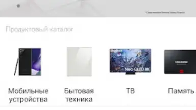Capture d'écran de Магазин Samsung 7