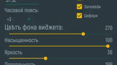 Capture d'écran de Колядинъ Даръ 2