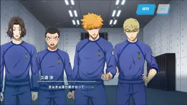 Capture d'écran de Blue Lock: Blaze Battle 5