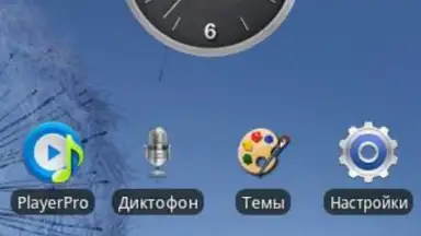 Capture d'écran de TouchWizz 5 6