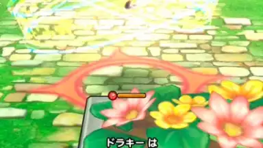 Capture d'écran de Dragon Quest Tact (JP) 9