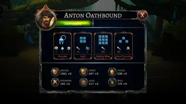 Capture d'écran de Dawn of the Dragons: Ascension 4