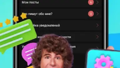 Capture d'écran de Инкогнито 3