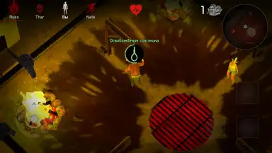 Capture d'écran de Horrorfield 4