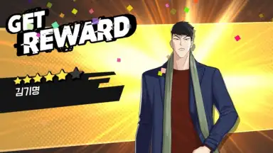 Capture d'écran de Lookism 3