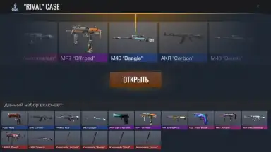 Capture d'écran de Standoff 2 Case Simulator 4