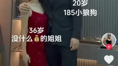 Capture d'écran de Douyin Express Edition 4