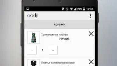 Capture d'écran de oodji - магазины модной одежды 2