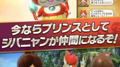 Capture d'écran de ワンフリR 3