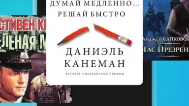 Capture d'écran de Звук: HiFi - музыка, подкасты 6