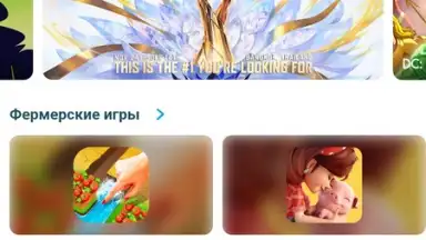 Capture d'écran de Yandex Translate 16