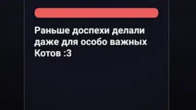 Capture d'écran de Правда или Ложь 1