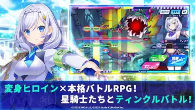 Capture d'écran de Twinkle Star Knights 5