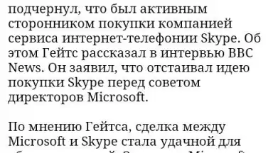 Capture d'écran de Lenta.ru 1