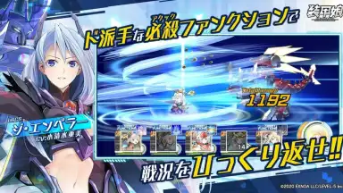 Capture d'écran de Soukou Musume 3
