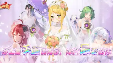 Capture d'écran de 少女迴戰：少女play，放置不累 3
