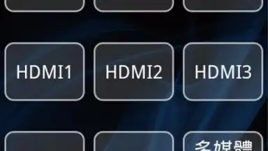 Capture d'écran de Smart controller 4