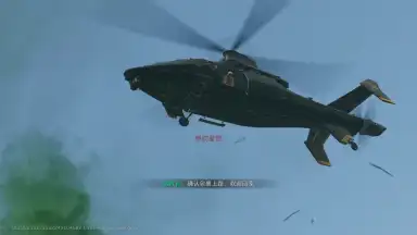 Capture d'écran de Delta Force: Hawk Ops (CN) 6