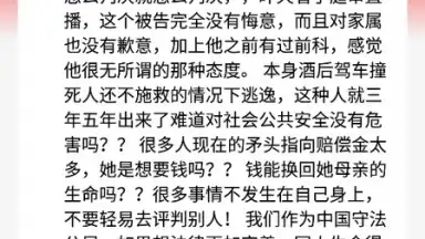 Capture d'écran de Baidu 7