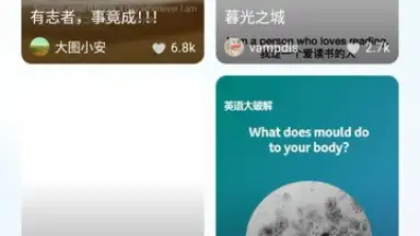 Capture d'écran de Baidu Translate 10
