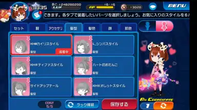 Capture d'écran de KINGDOM HEARTS Uχ Dark Road (JP) 5