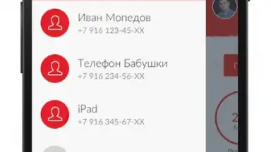 Capture d'écran de My МТС 5