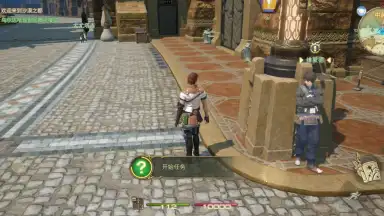 Capture d'écran de Final Fantasy XIV: Crystal World 8