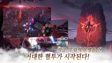 Capture d'écran de Jicheon 6