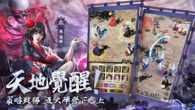 Capture d'écran de 最強武士道 18