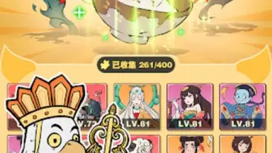 Capture d'écran de 小妖問道 13