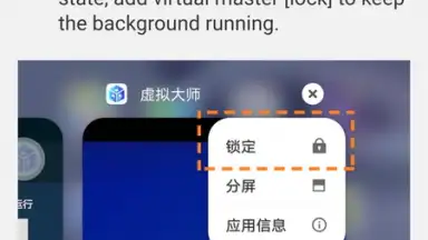Capture d'écran de Virtual Android - Android Clone 4