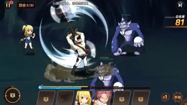 Capture d'écran de Fairy Tail: Awakening 12