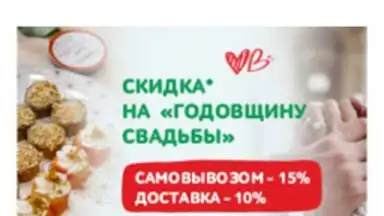 Capture d'écran de Суши Селл 1