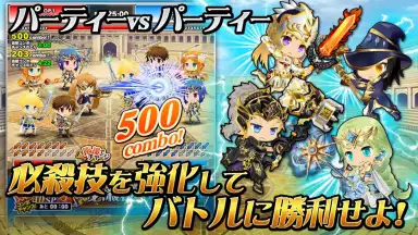 Capture d'écran de SWORD OF PHANTASIA 6