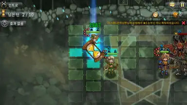 Capture d'écran de Adventure King 3