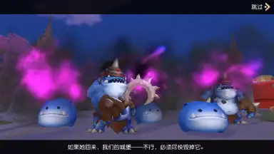 Capture d'écran de Murderous Fairy Tale 2 7