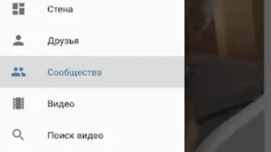 Capture d'écran de Video App for VK 6