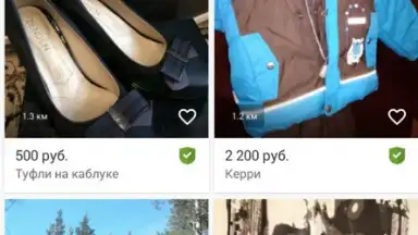 Capture d'écran de Юла 1