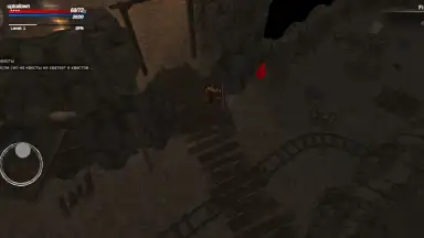 Capture d'écran de Kongardion 4